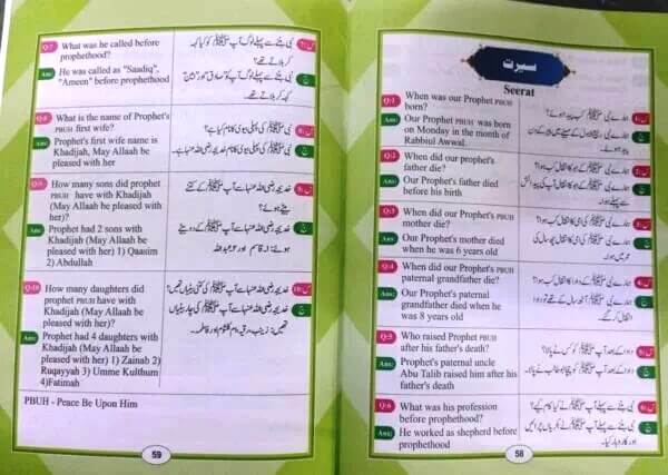 Noorani Qaida LKG With Deeniyat and Arabic Language