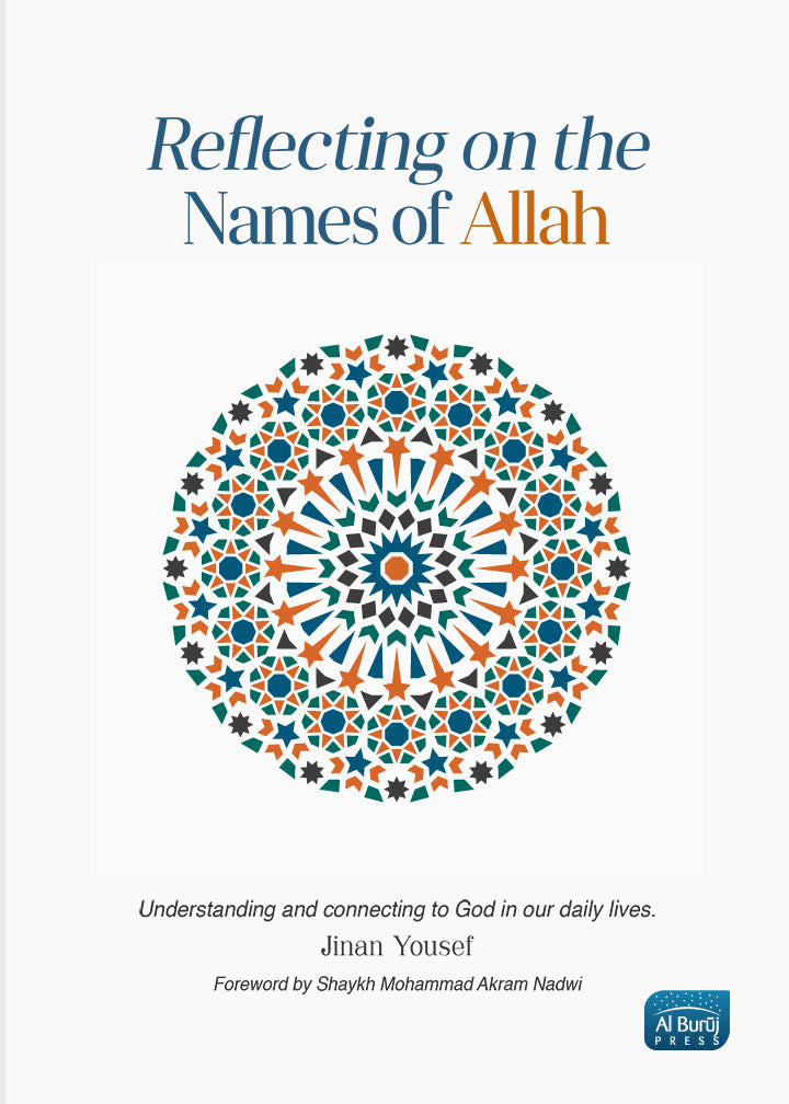 التأمل في أسماء الله الحسنى