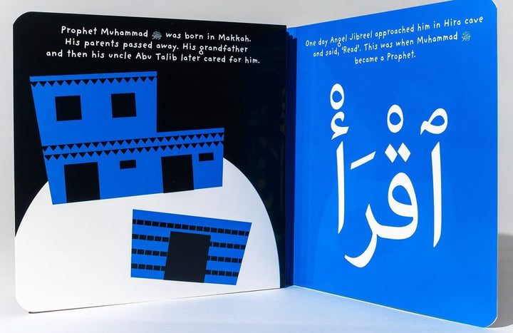 Prophet Muhammad ﷺ - Before Prophethood board book (Tummy Time Series)