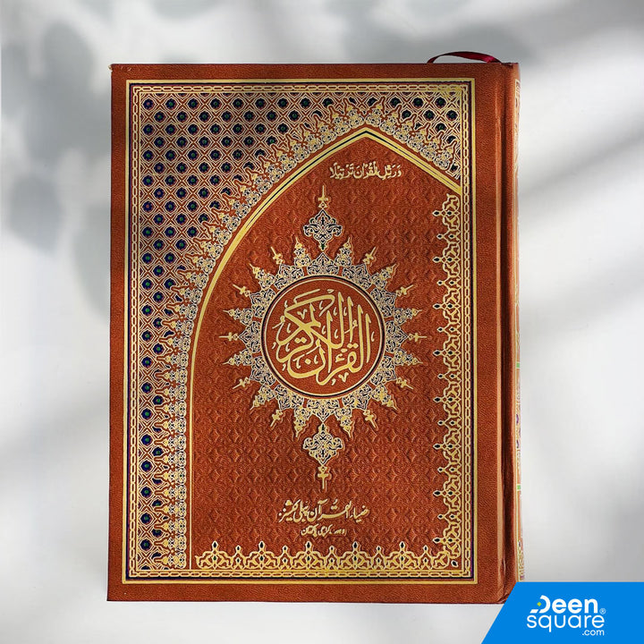 قرآن كريم ١٦ سطرًا حجم كبير ١٩ × ٢٥ سم رقم المرجع Z55 (خط هندي باكستاني)