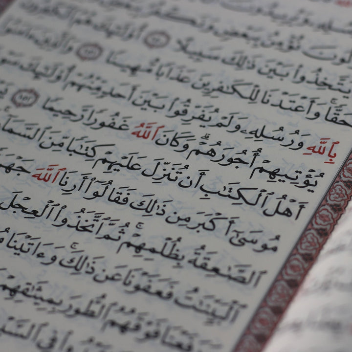 Qur'an Uthmani Script | Asma ul Husna On Cover | 17x24 cm (Large Size) | مصحف – القرآن الكريم – أسماء الله الحسنى