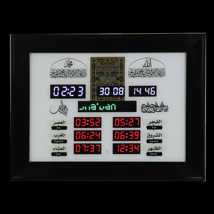 Adhan Clock (ساعة الآذان)