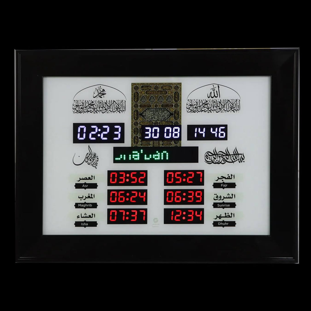 Adhan Clock (ساعة الآذان)
