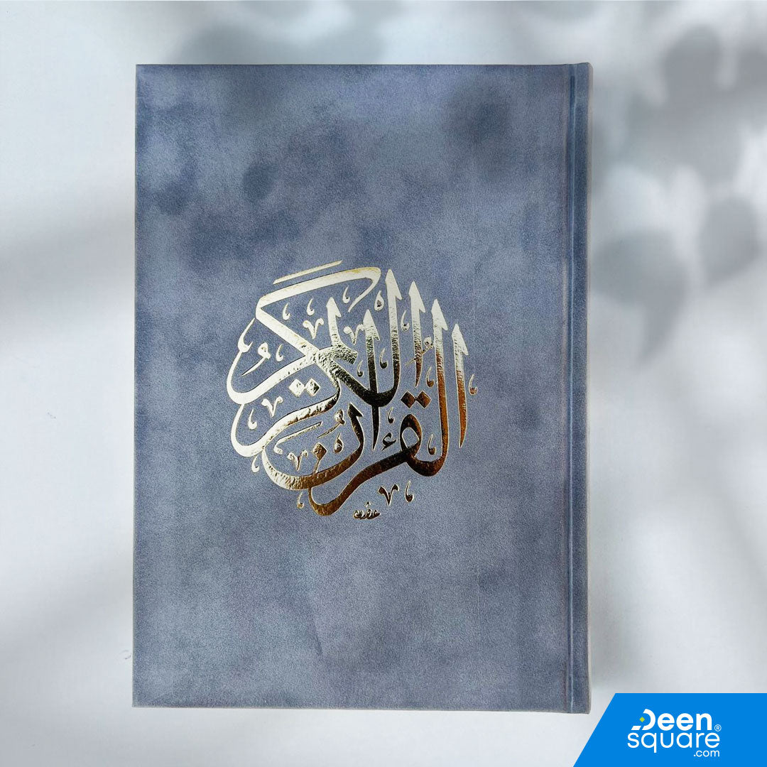 Velvet Quran Uthmani Script – (Ref G1038) | 17x24 cm (Large Size) | المصحف بالرسم العثماني مخمل