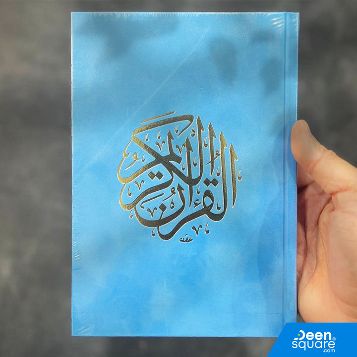 Divine Elegance: Qur'an Uthmani Script with Velvet Cover (14x20 cm) -  المصحف بالرسم العثماني مخمل