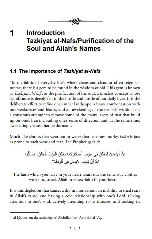 A Life with the Divine: 25 Names of Allah and their everyday expressions in Life by (author) Ali Hammuda