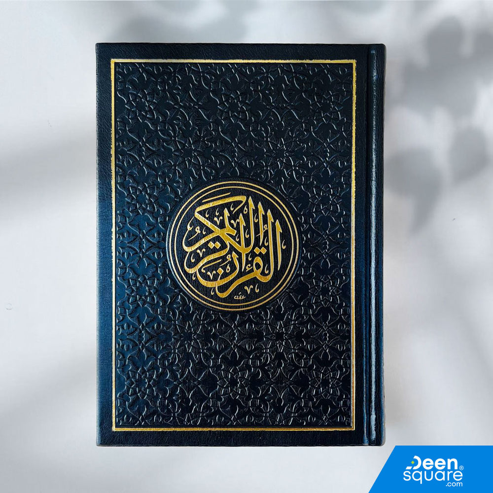 Colored Cover Quran with Golden Border | Cream Pages – (Ref G1024) | 14x20 cm (Medium Size) | القرآن الكريم بغلاف ملون (صفحات شمواه)