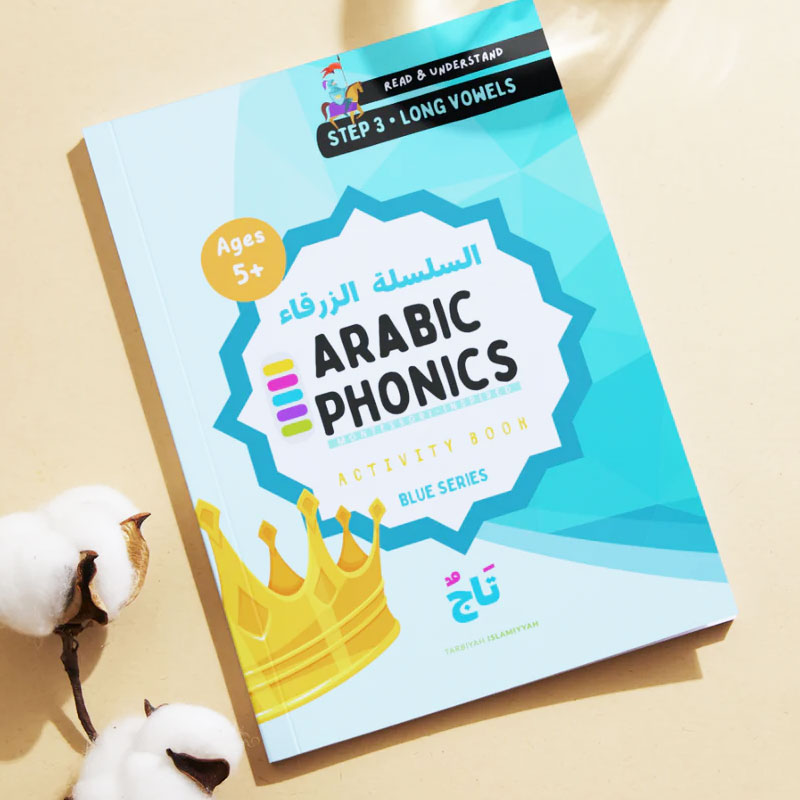 Arabic Phonics Workbook - Blue Series (Step 3)