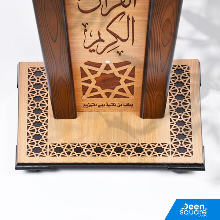 Big Wooden Quran Stand (Double Jawami) | حامل مصحف خشب دبل جوامعي