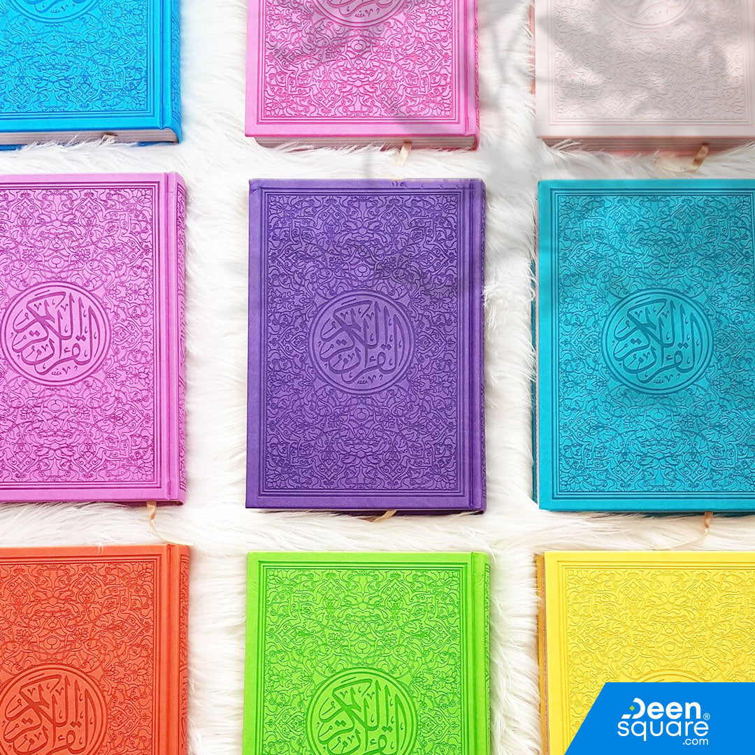 Rainbow Quran - Extra Large Size - 25 x 35 cm | القرآن الكريم جوامعي بغلاف ملون