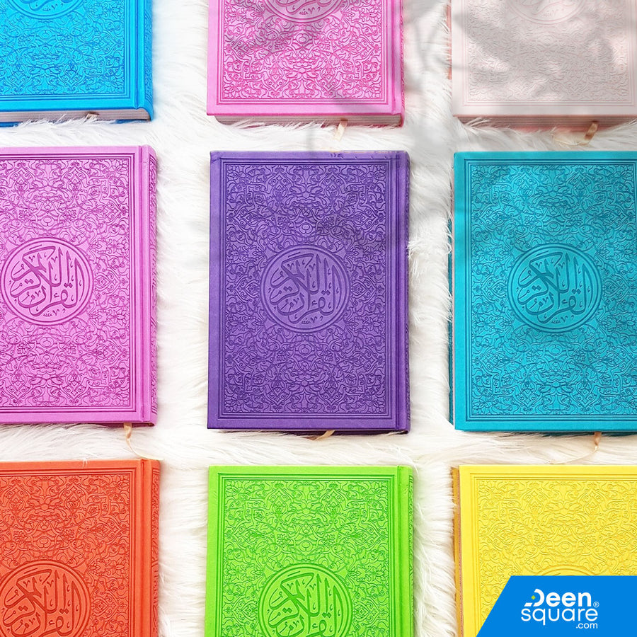 Rainbow Quran - Extra Large Size - 25 x 35 cm | القرآن الكريم جوامعي بغلاف ملون