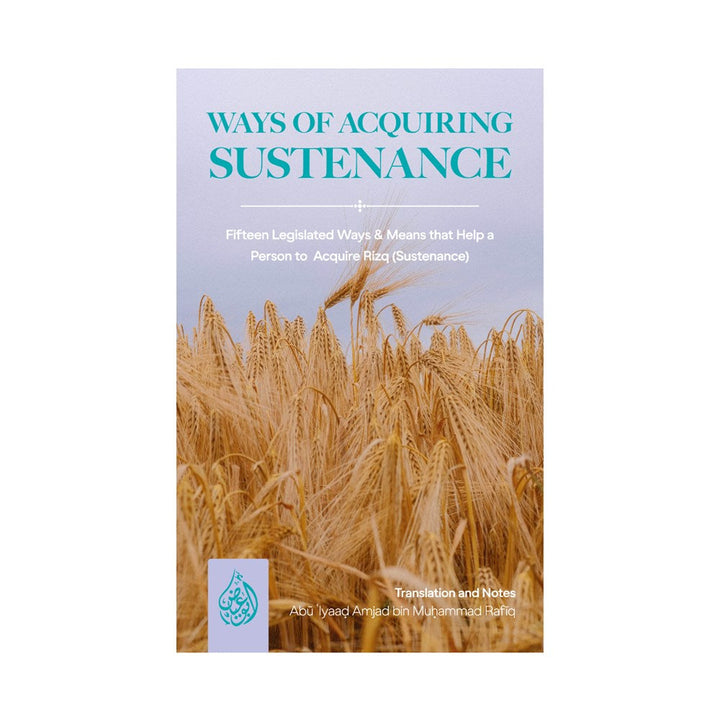 طرق الحصول على الرزق