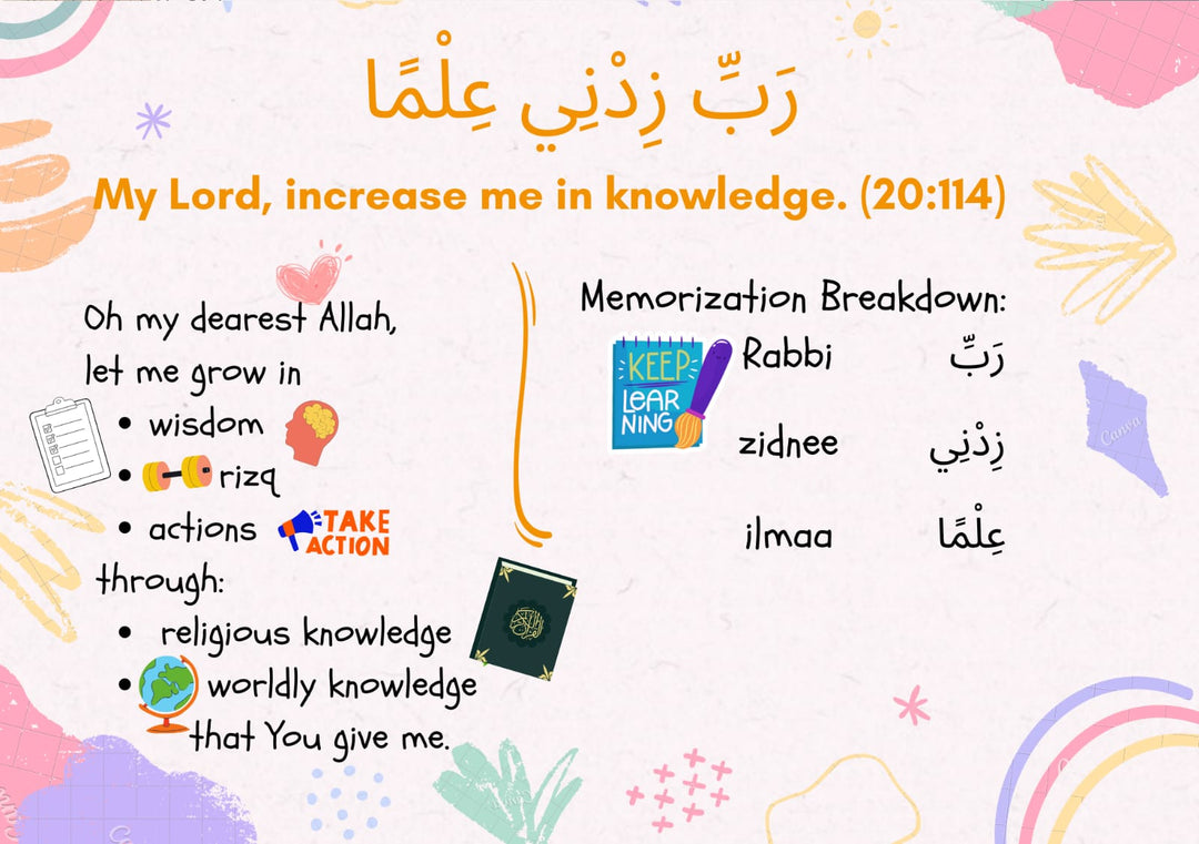 Dua Journal for Kids - Flowers of Jannah Books