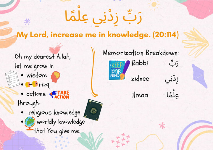 Dua Journal for Kids - Flowers of Jannah Books