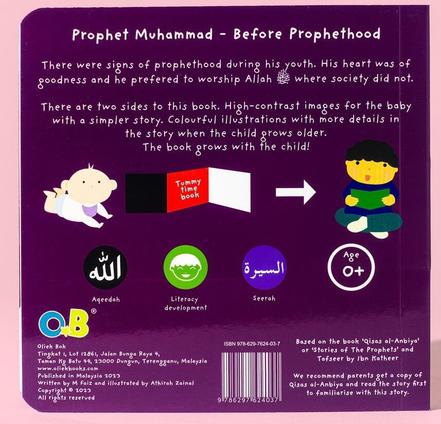 Prophet Muhammad ﷺ - Before Prophethood board book (Tummy Time Series)