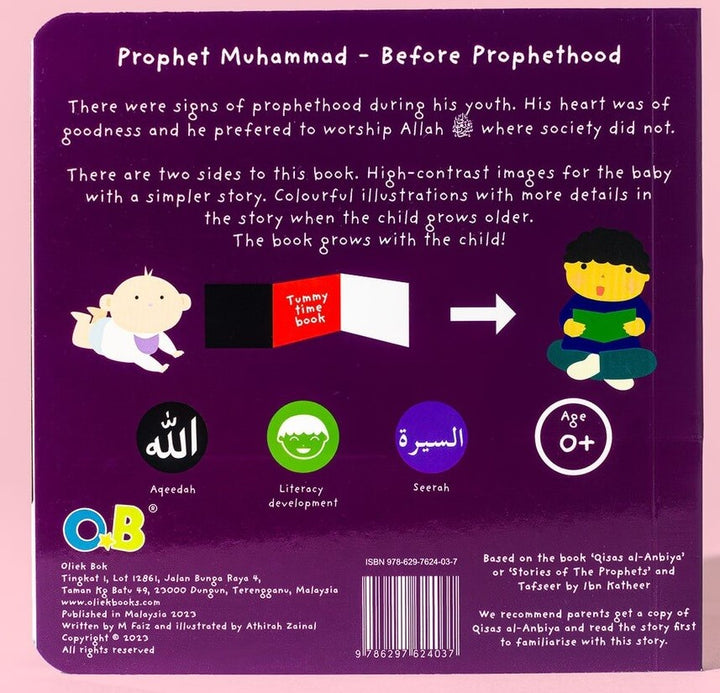 Prophet Muhammad ﷺ - Before Prophethood board book (Tummy Time Series)