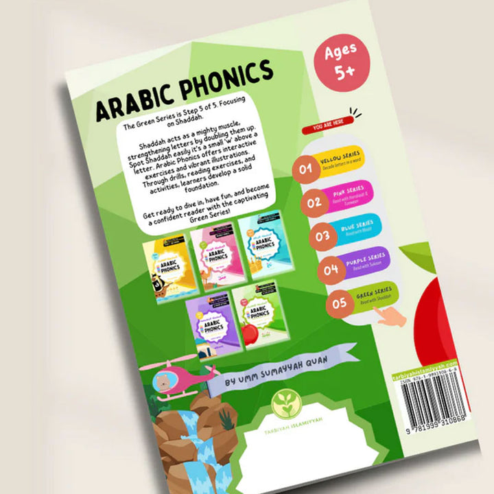 Arabic Phonics Workbook - Green Series (Step 5)