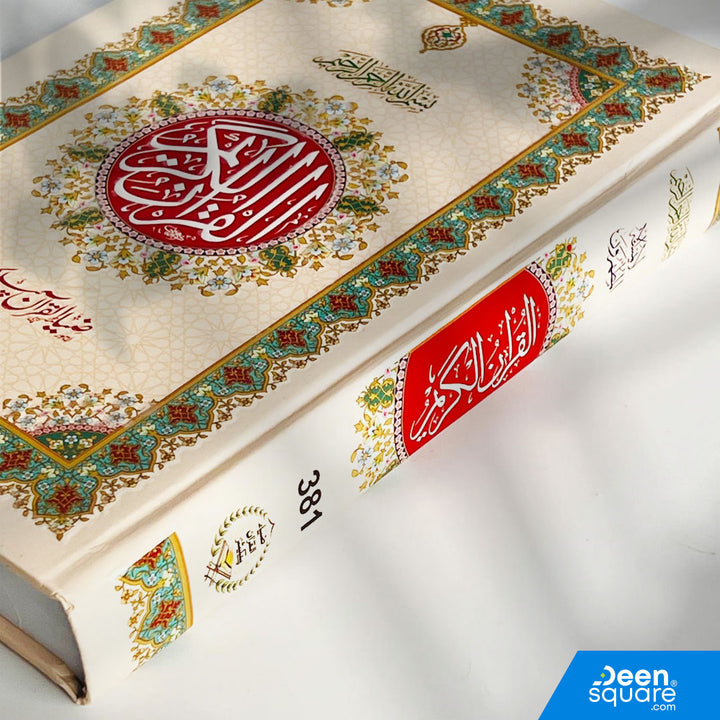 Quran 16 Lines Medium Size 15 x 22 cm Ref 381 (Indo Pak Script)