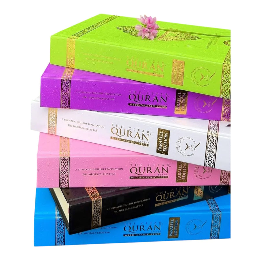 The Clear Quran Arabic with English Translation - Parallel Edition | Hardcover Colored