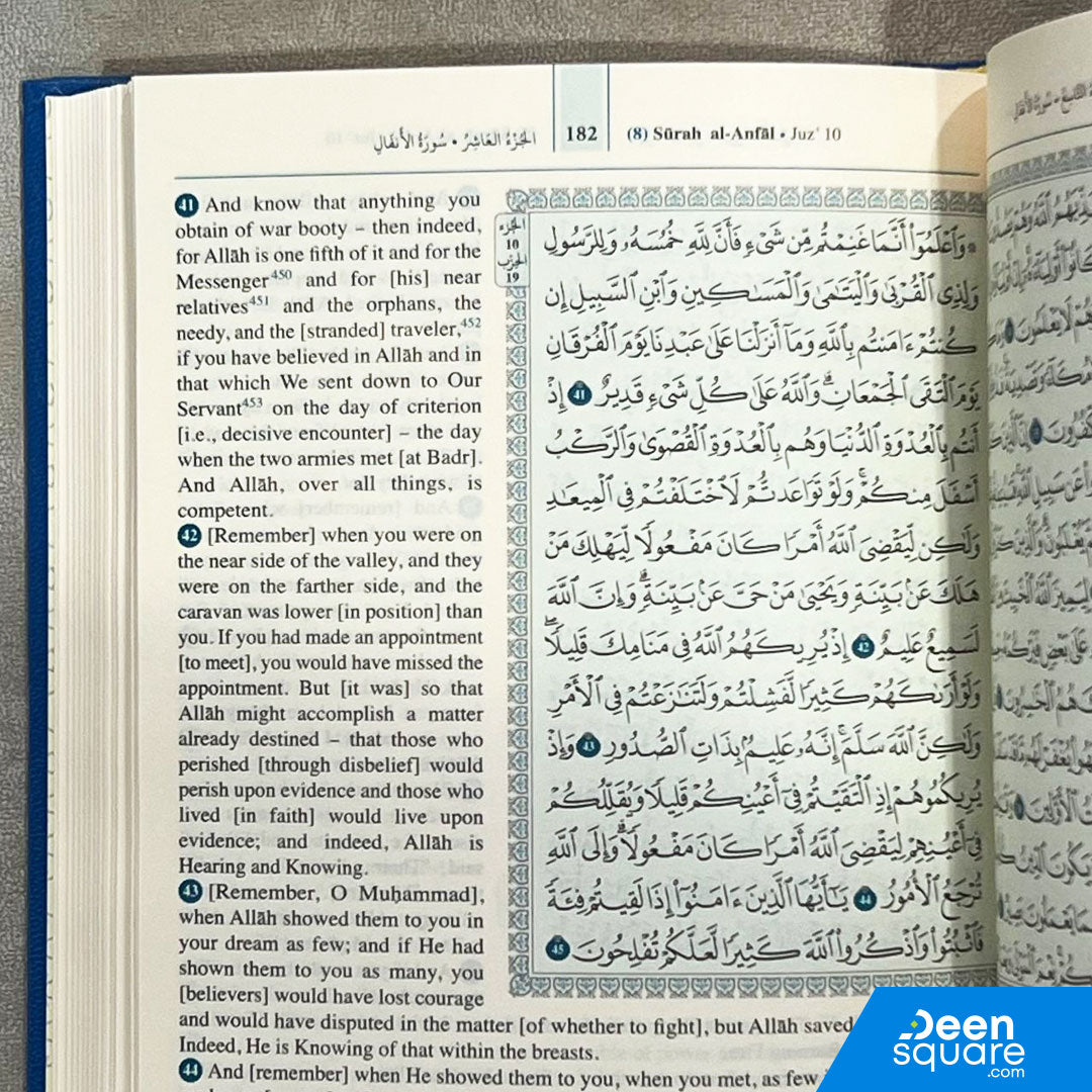 Qur'an Arabic Text with English Translation | Saheeh International | 14x20 cm