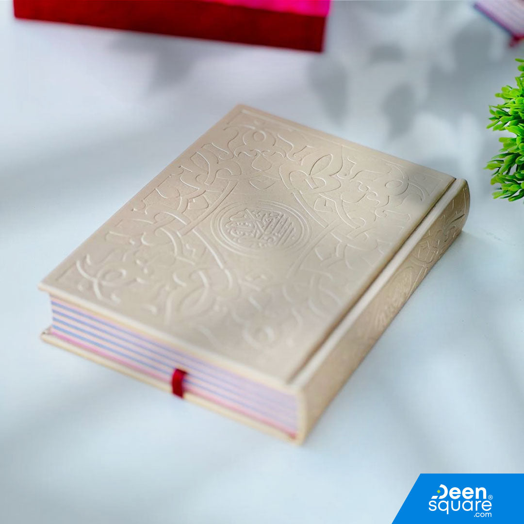 Colored Quran with Color Pages (14 x 20 cm) | New Design, Faux Leather Matte Finish