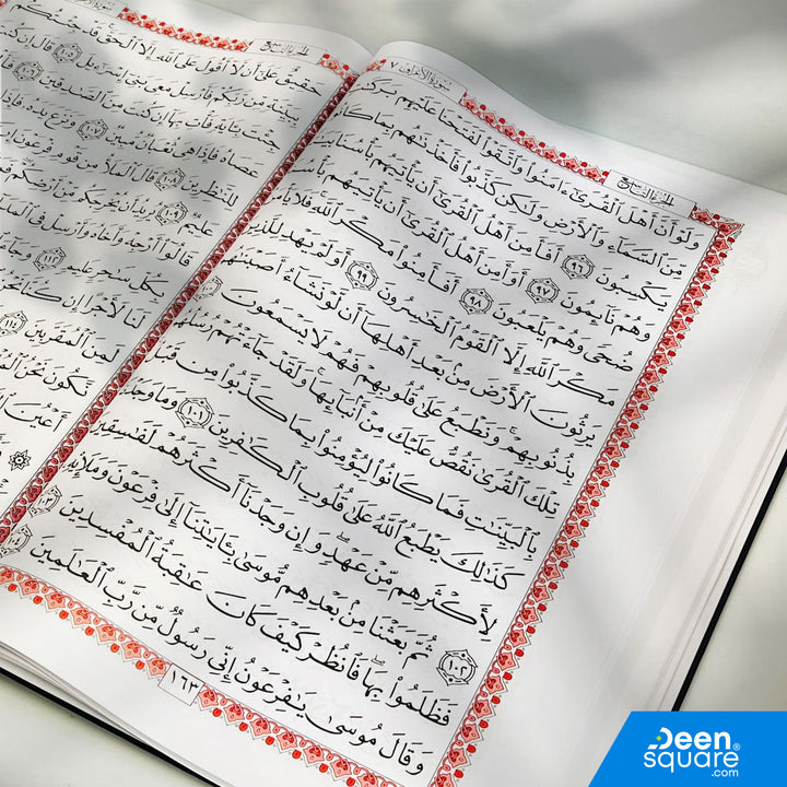 Quran Extra Large Size 35x50 cm with Allah's name on the cover |  مصحف دبل جوامعي أبيض مع اسم الله على الغلاف 35 x 50 سم