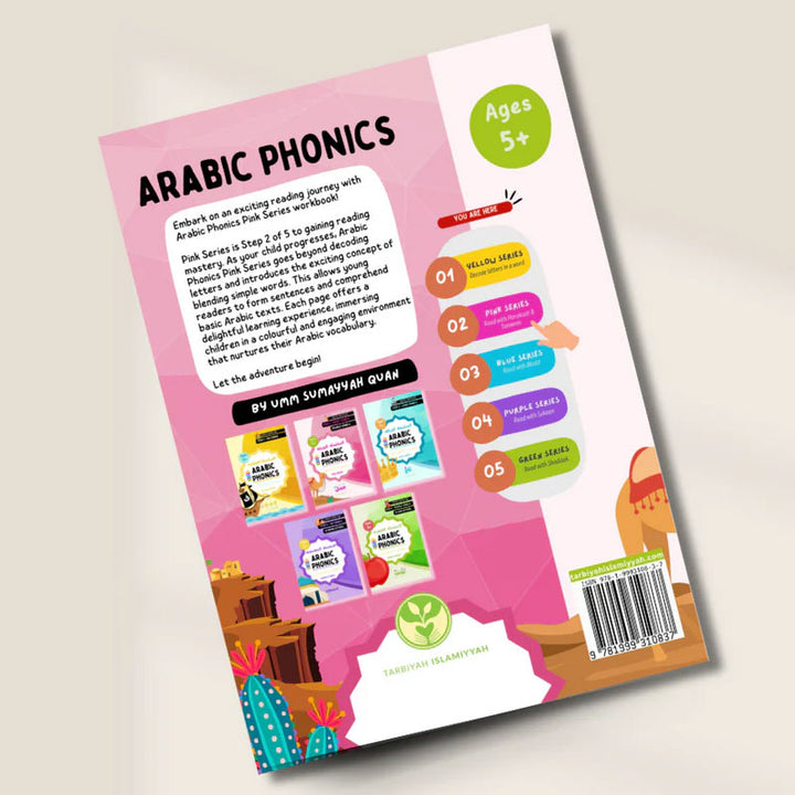 Arabic Phonics Workbook - Pink Series (Step 2)