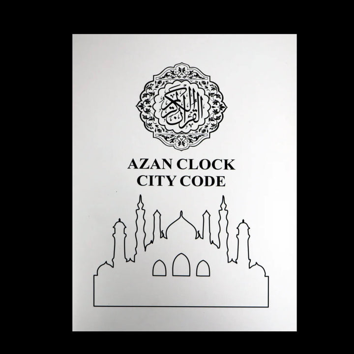 Adhan Clock (ساعة الآذان)
