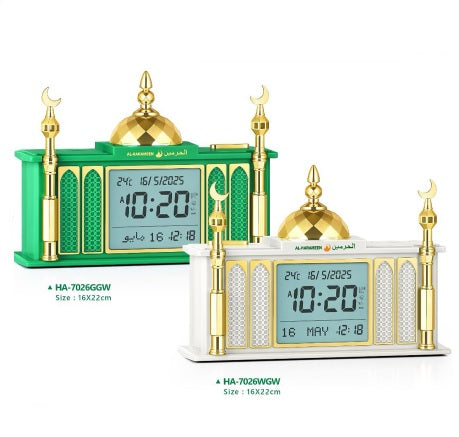 Al Harameen HA-7026 Digital Azan Clock – Islamic LCD Wall & Table Clock