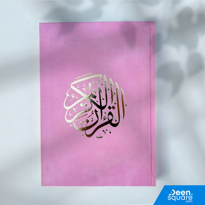 Divine Elegance: Qur'an Uthmani Script with Velvet Cover (25x35 cm) - المصحف الجوامعي بالرسم العثماني مخمل