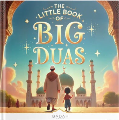كتاب الأدعية الكبيرة الصغير