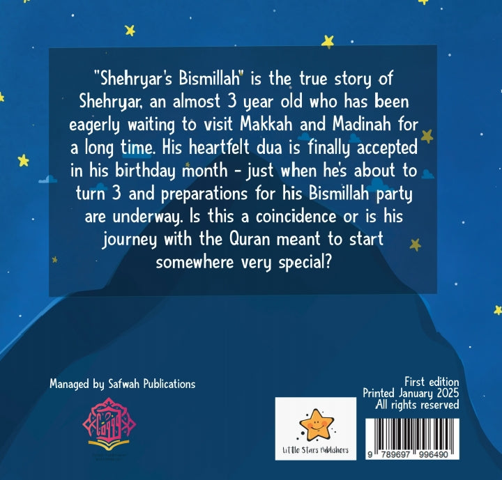 Shehryar’s Bismillah