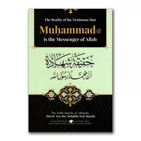 The Reality Of The Testimony That Muhammad ﷺ Is The Messenger Of Allah