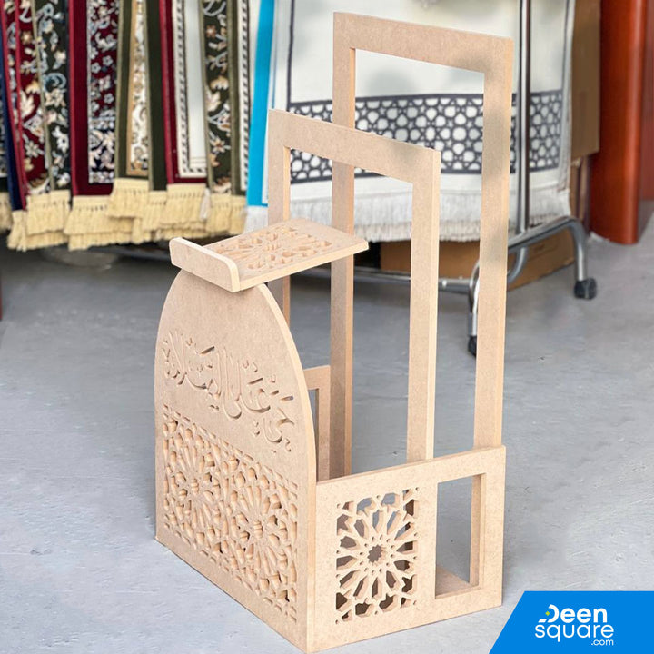 Quran and Prayer Mat Stand | حامل سجادة الصلاة والمصحف
