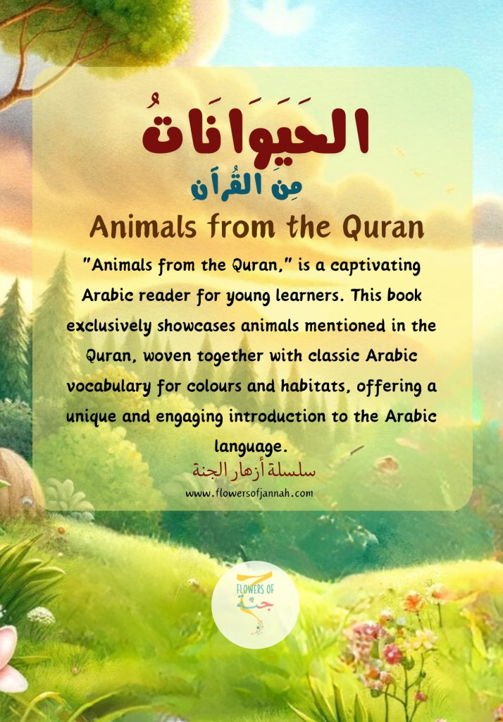 Animals in the Quran – Arabic and English Bilingual Reader