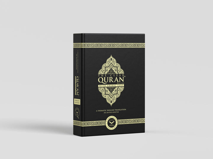The Clear Quran Arabic with English Translation - Parallel Edition | Hardcover Colored