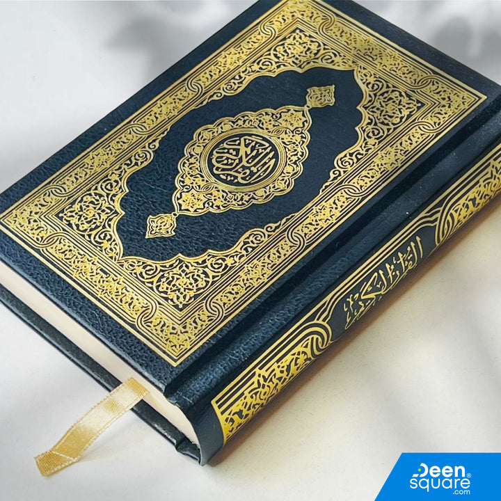 Quran Uthmani Script | Size 8x12 cm | Cream Pages | المصحف بالرســــــم العثماني شاموا