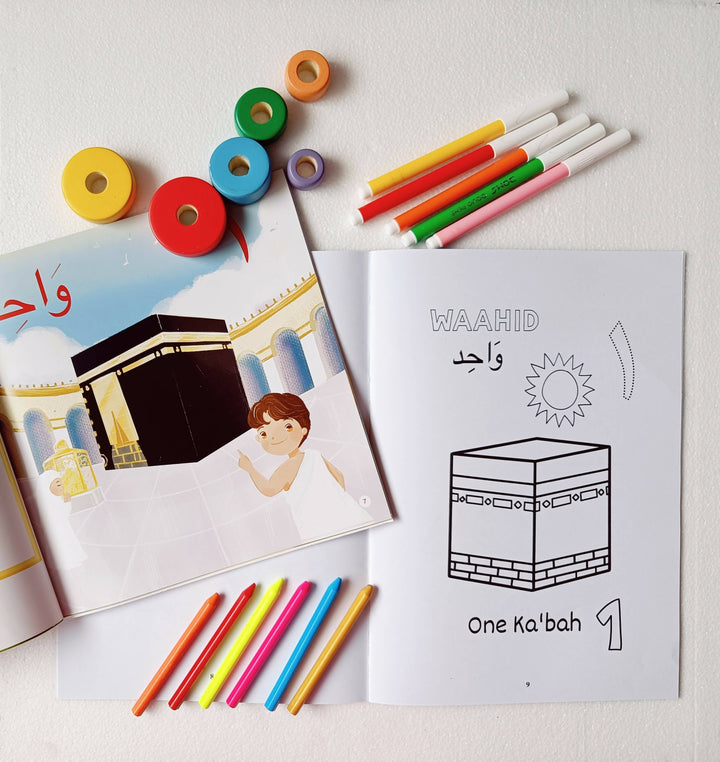 Arabic Numbers Colouring Book