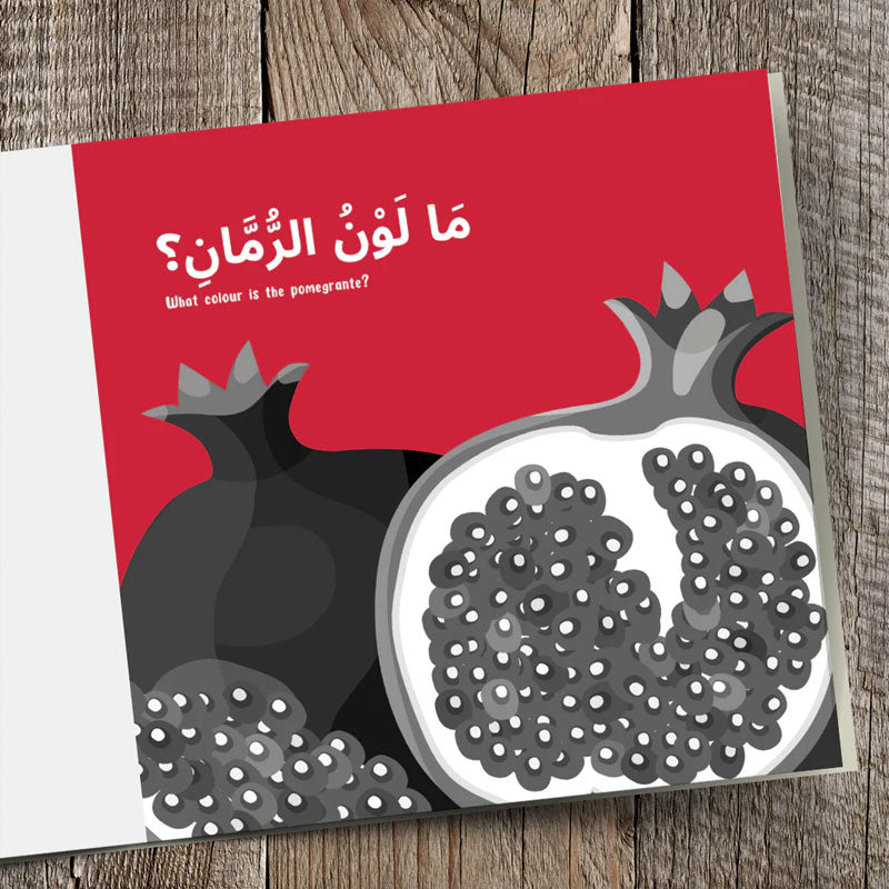 The Colours of Food - Early Arabic Readers Children's Book