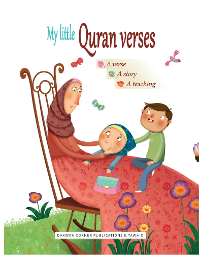 My Little Quran Verses