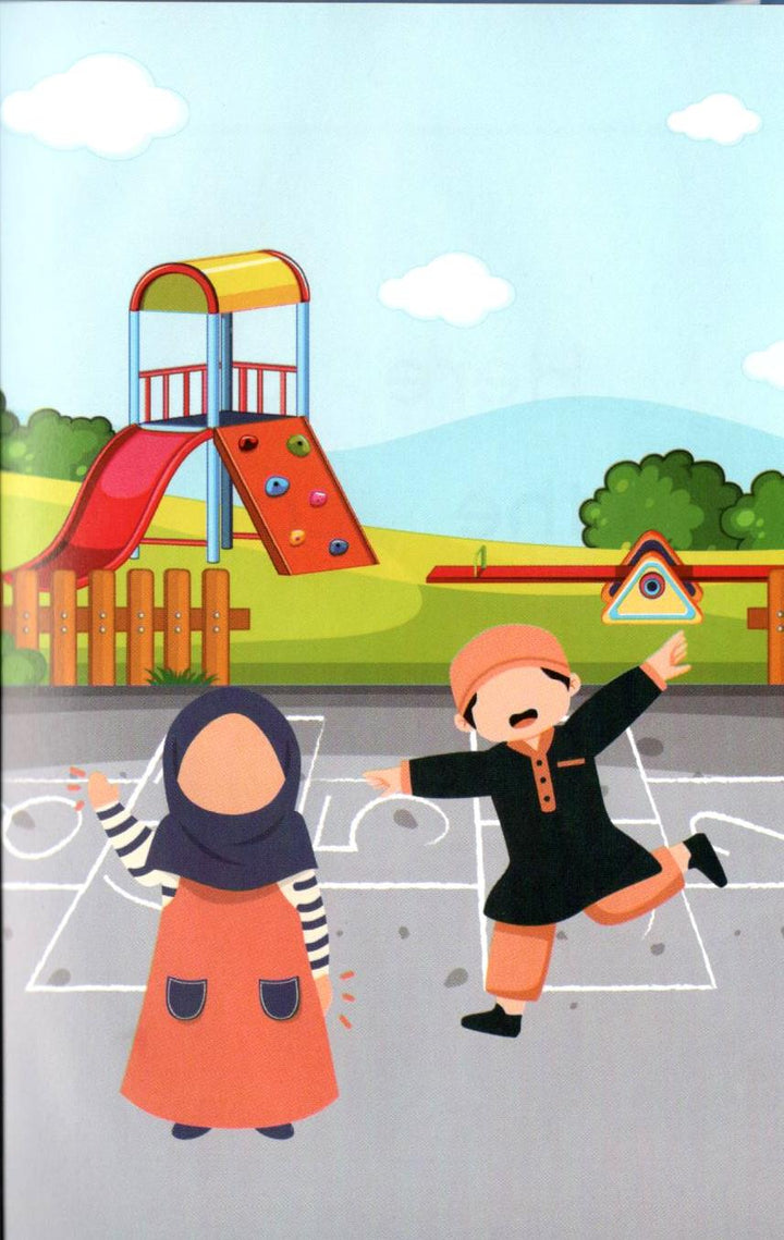 Key Words with Zaid and Sarah - 1a - Play with us