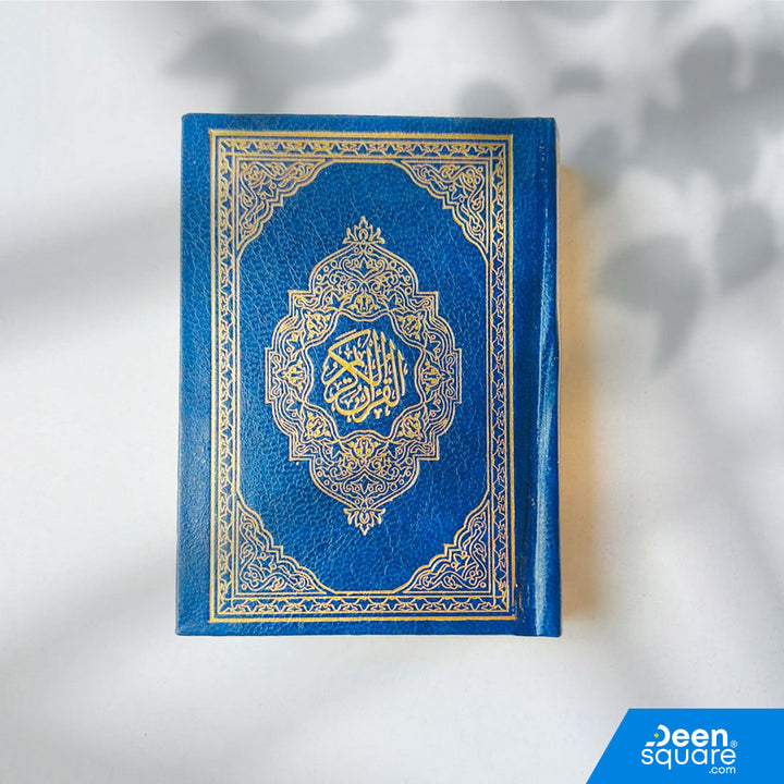 Quran Uthmani Script | Size 7x10 cm | Cream Pages | المصحف بالرســــــم العثماني شاموا