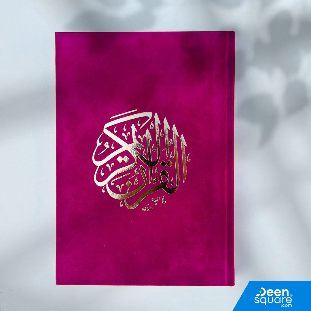 Velvet Quran Uthmani Script – (Ref G1038) | 17x24 cm (Large Size) | المصحف بالرسم العثماني مخمل