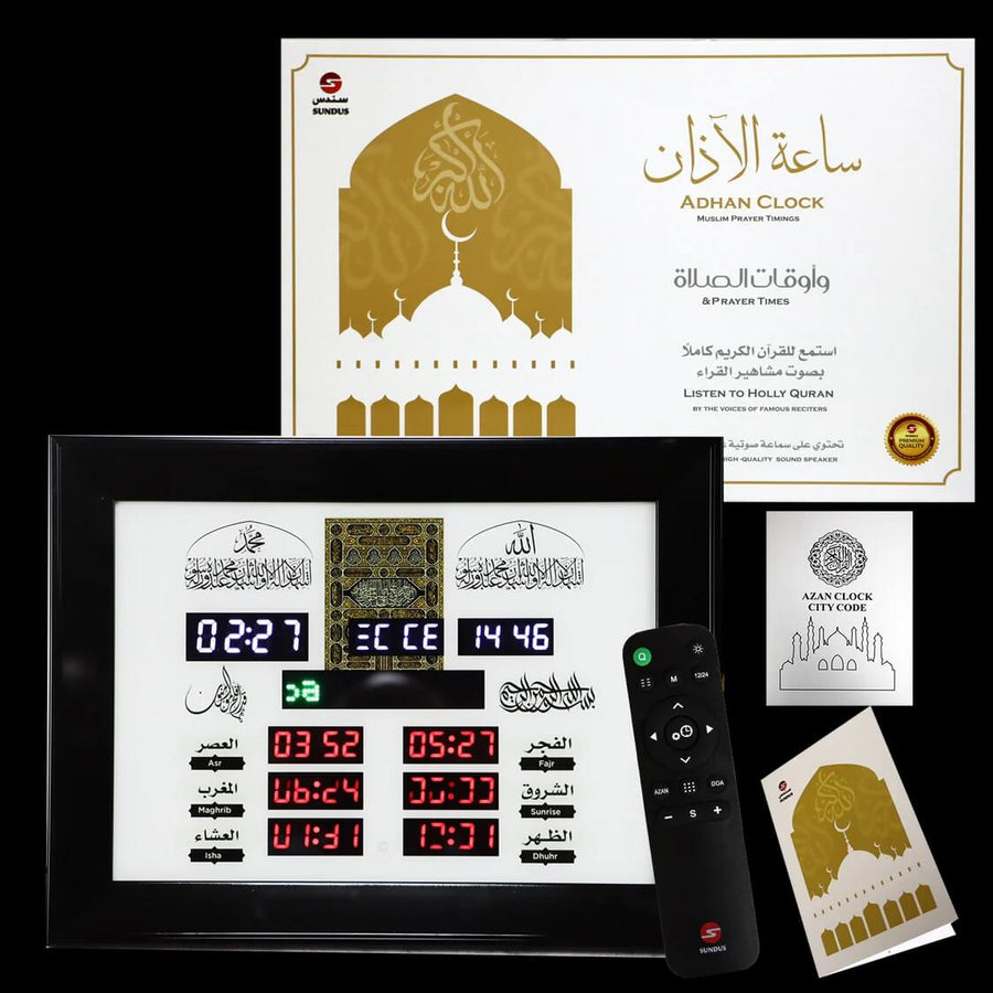 Adhan Clock (ساعة الآذان)