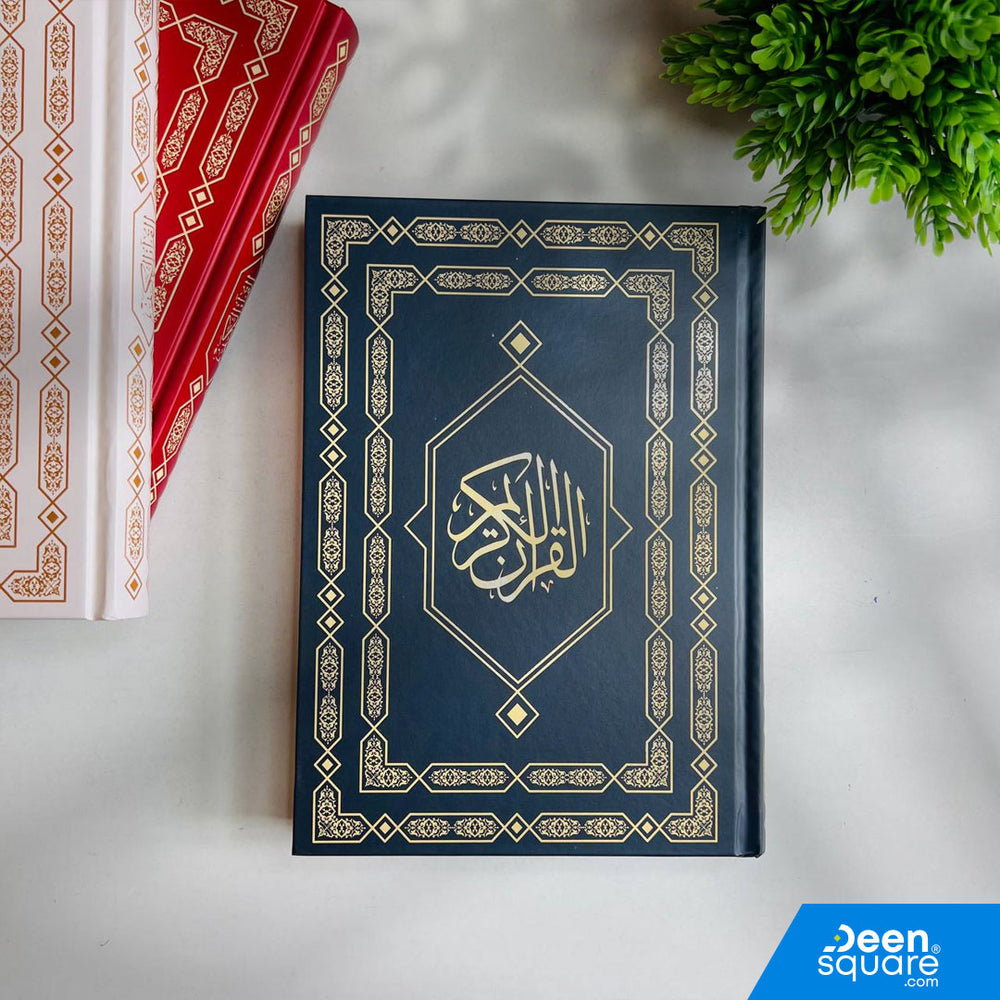 Mushaf Madinah - DCB