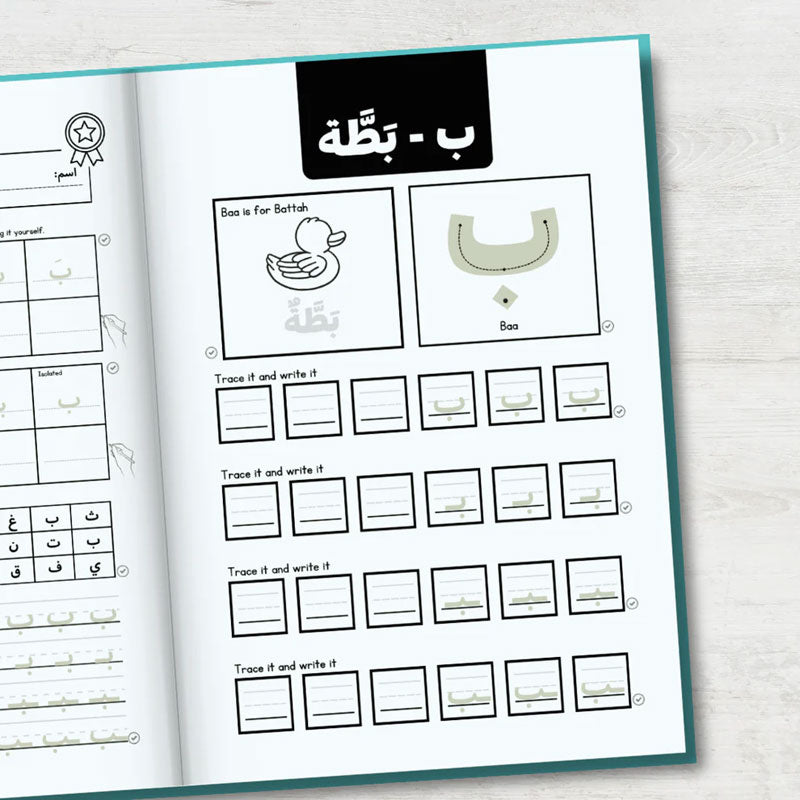 Arabic Handwriting Workbook 1