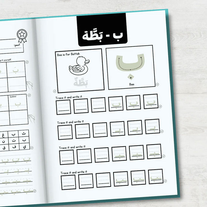 Arabic Handwriting Workbook 1