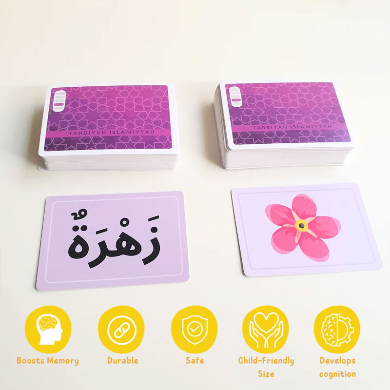 Arabic Phonics Card Game - Purple Series