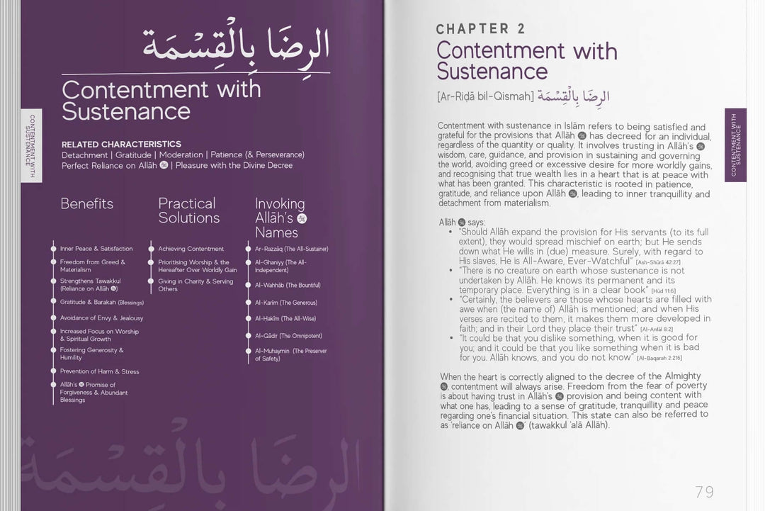 A Handbook of Prophetic Characteristics - Premium Hard Cover