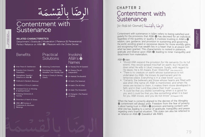 A Handbook of Prophetic Characteristics - Premium Hard Cover